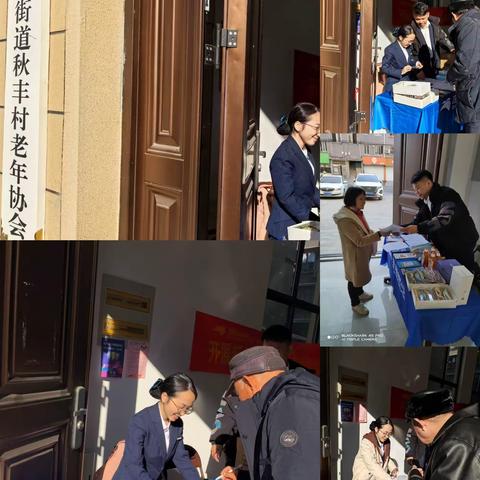 渤海银行富阳支行“金融消保技能提升月”活动