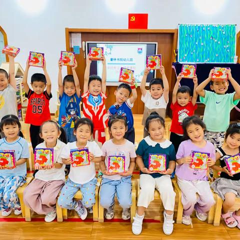 小鬼当家——100元6份礼物的分配（中班级部）