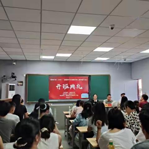 【盘峰】2025年7月高中生物教师暑期培训纪实