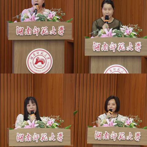 “快乐于行，研学于心”——2023年道县小学语文卓越教师培训（第四天）