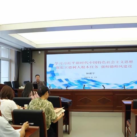 弘扬高尚师德 潜心立德树人  承担社会责任——“国培”学习简报（第一组）