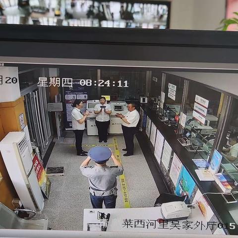 7月21日远程监测情况通报