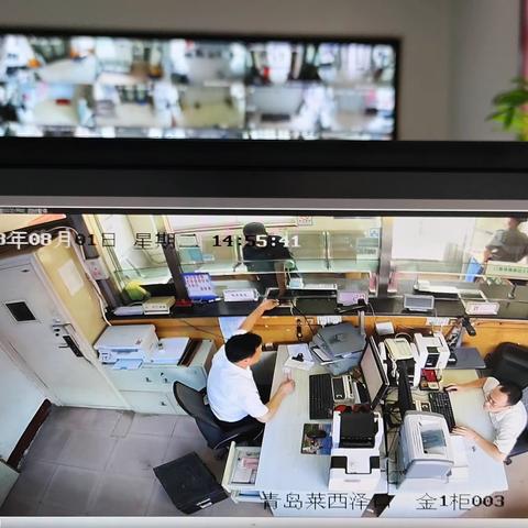 8月1日莱西支行远程监测情况通报