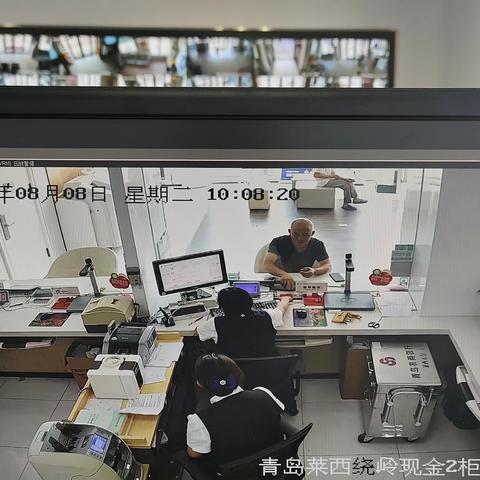 8月8日莱西支行检查情况通报
