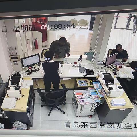 11月3日莱西支行远程监测情况通报