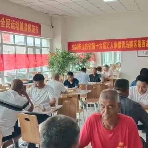 万人象棋比赛，青岛农商银行莱西院上支行消保宣传在行动