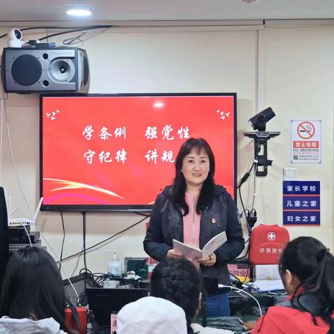 【西三旗街道永泰东里社区】党群阵地@你 筑牢基层防线，强化党规党纪