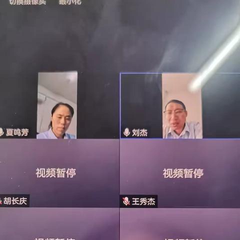 濮阳分行召开7月份普惠金融业务第三次推进会议