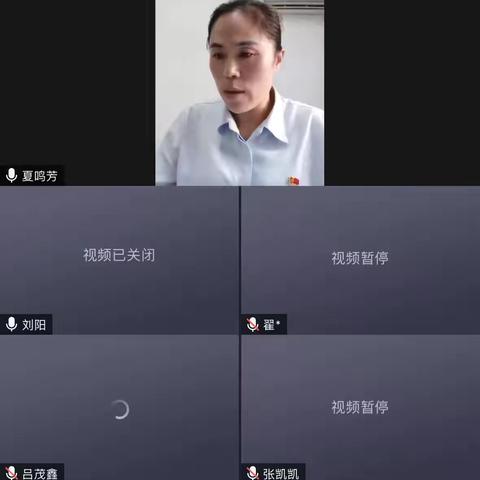 濮阳分行召开11月普惠金融业务第一次推进会议