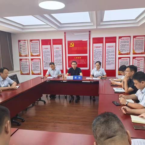 濮阳分行召开长护险业务推进会