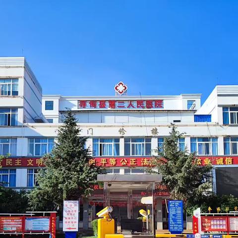 2024年倘甸镇中心卫生院“两癌”筛查开始啦！