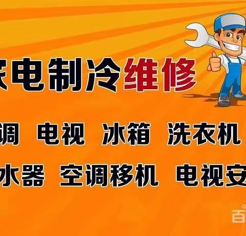 格力空调售后电话格力电器售后电话全国统一24小时人工售后服务热线