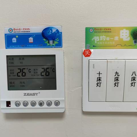 榜样在这里，我们来学习