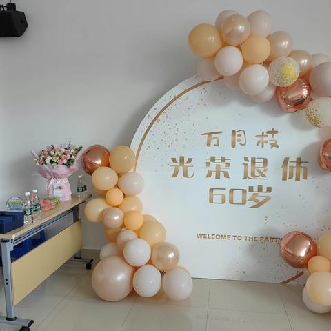 万老师我们都爱你😘
