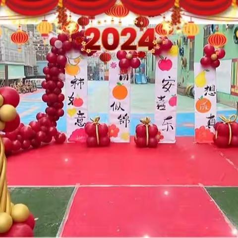 金摇篮幼儿园大一班庆元旦文艺汇演