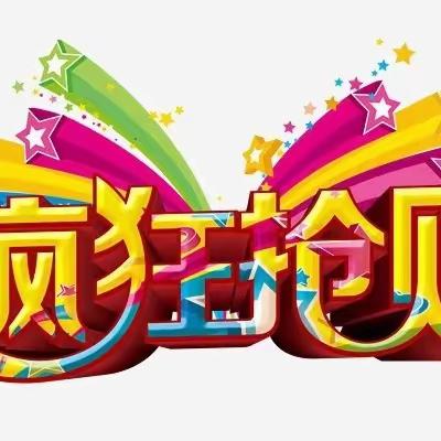 康辉名品请您免费穿鞋了！！