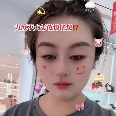 今夏不为利，十年仅一次。康辉名品全场免费送！