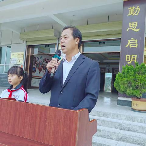 大力弘扬教育家精神   加快建设教育强国——和政县龙泉小学教师节表彰大会活动