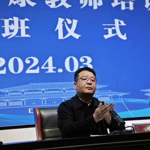 心理培训促成长，润泽心灵细无声——定兴县2024年心理健康教师培训