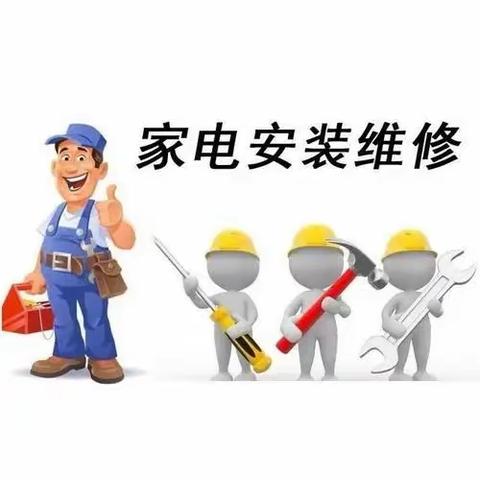 志高空调售后电话全国各地统一售后服务热线今日更新