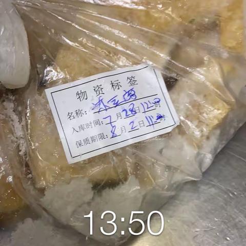 海关体检中心周二物料排查