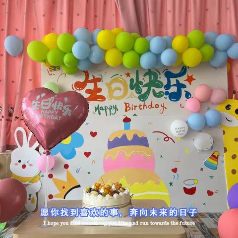 宝华文轩幼儿园～六月生日会