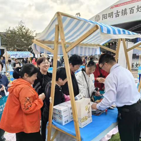 徽商银行宁波余姚支行开展拒收人民币宣传活动