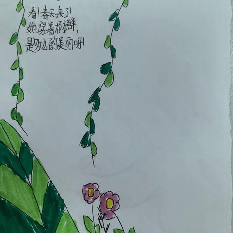 儿童诗一组（诗配画）