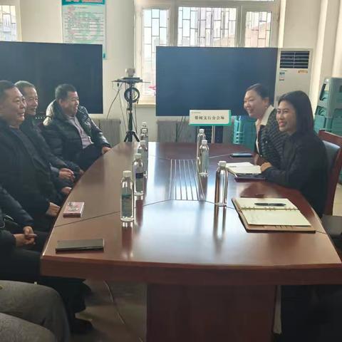 梨树支行召开退休员工座谈会