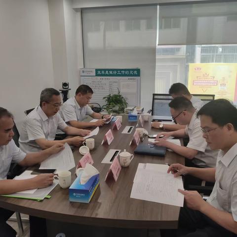 【新丰支行】马文峰书记到新丰支行督导不良贷款清收处置工作