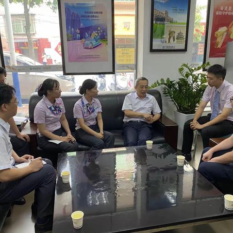 分行马文峰纪委书记到联系点新丰丰城支行党支部调研