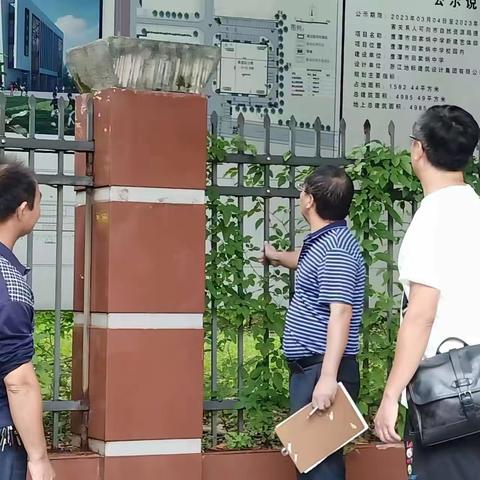 开学在即   安全先行——鹰潭市田家炳中学校舍安全检查纪实