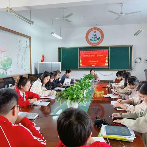 【强师筑基】明德小学“强师筑基”行动之教师基本功训练