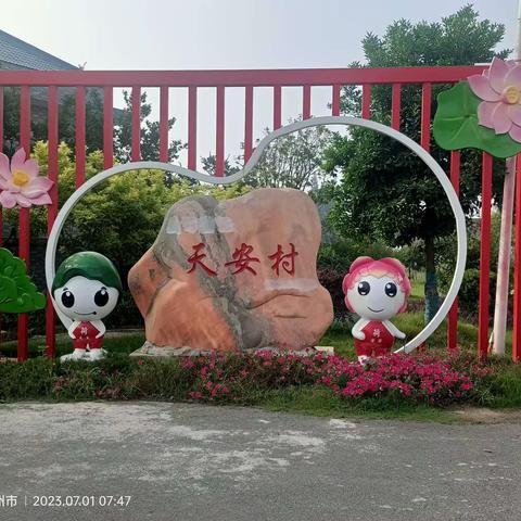 🍎平安🍎的简篇