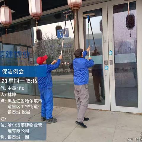 群力街道翠湖社区 开展庭院春整 ﻿工作总结