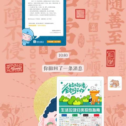 群力街道翠湖社区开展“绿色环保迎五一，垃圾分类齐践行” ﻿垃圾分类主题活动