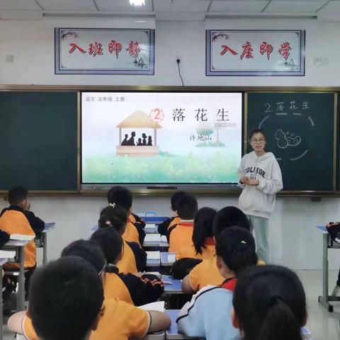 “语”我同行，“研”续成长——福堪镇小学语文听评课活动