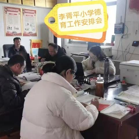 学雷锋 树新风——南乐县福堪镇李胥平小学开展“学雷锋”系列活动