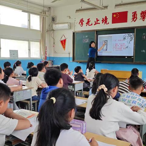 一笔一画养习惯，一撇一捺见成长——南乐县福堪镇李胥平小学书法课