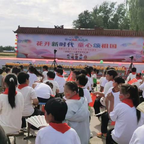 花开新时代，童心颂祖国---南乐县福堪镇李胥平小学暨附属幼儿园六一儿童节文艺汇演圆满落幕