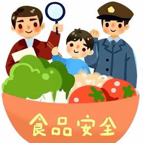 食安.共享.未来      —外小幼儿园食品安全宣传