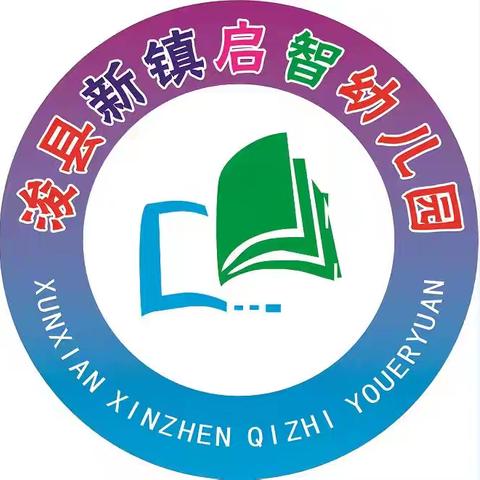 “浓情中秋，花灯溢彩”——启智幼儿园中秋亲子活动