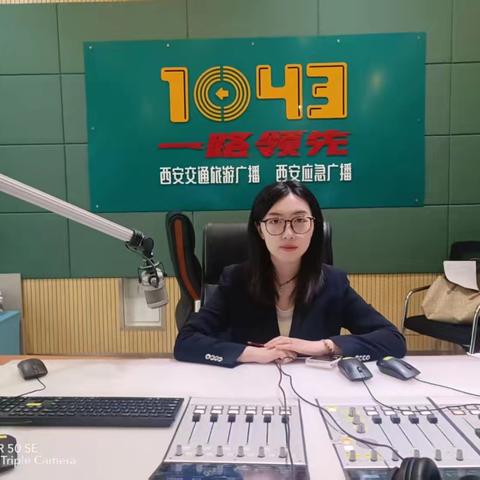 陕西优哲律所屈韵竹律师做客西安交通广播电台《王牌律师会》栏目普法宣传