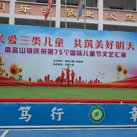 暖心相伴·振兴同行——陕西优哲律师事务所参加陕西省省级社会组织岚皋合力团‘三类儿童’关爱帮扶专项行动