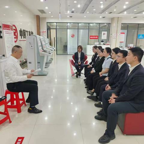 竹山支行营业室召开周例会