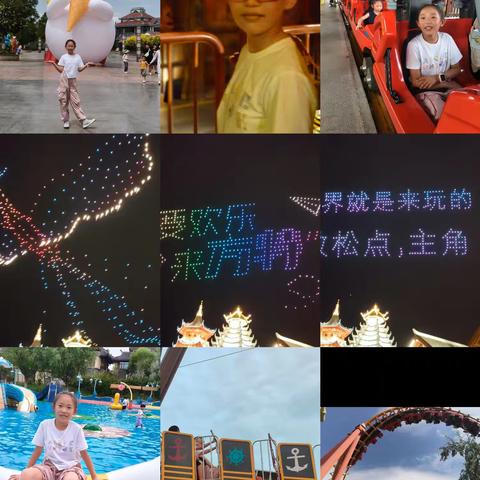 旅行游记[跳跳][转圈]