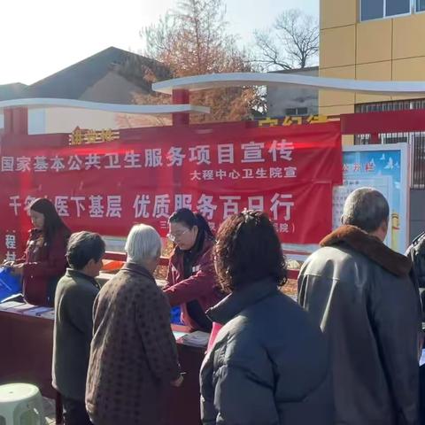 千名中医下基层   优质服务百日行——三原县大程中心卫生院中医义诊活动