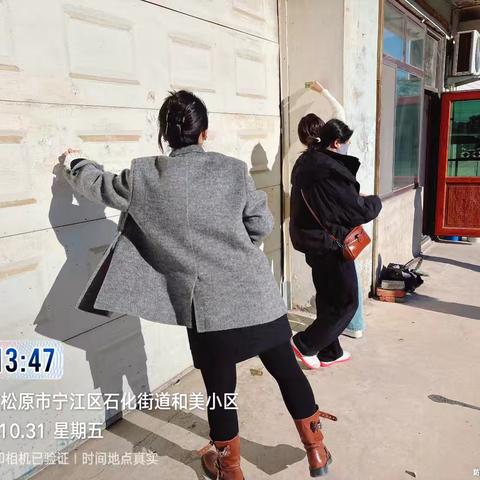 石化街道开展“清洁家园”志愿服务活动