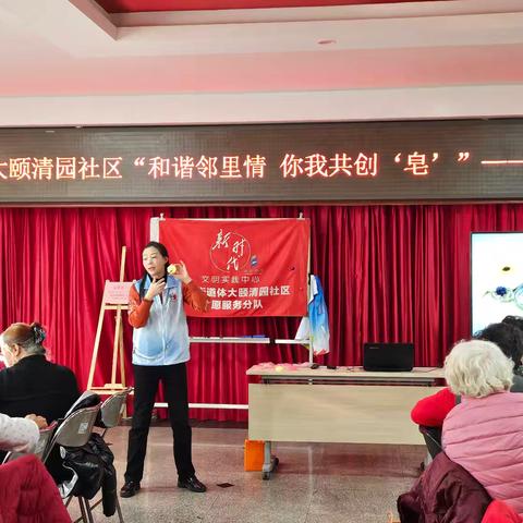 党群阵地@你丨体育大学颐清园社区开展“和谐邻里情 你我共创‘皂’——环保手工皂”制作活动