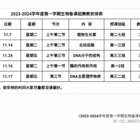 锤炼本领强内功，以赛促学齐成长